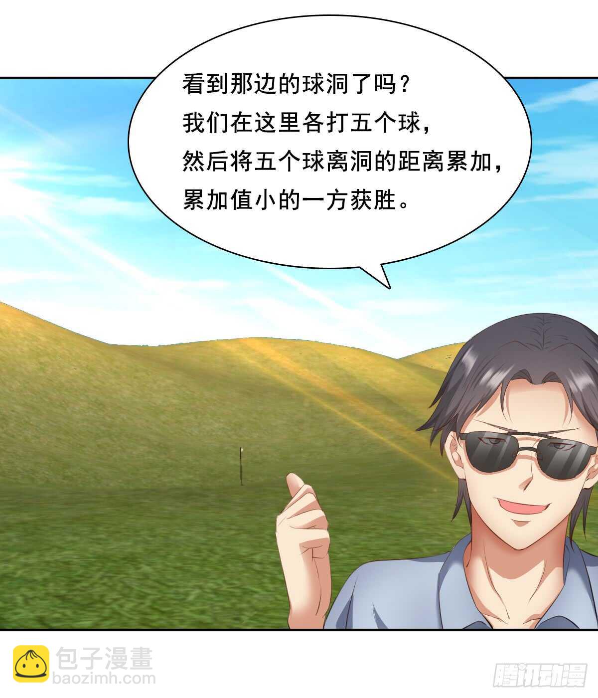 又一场赌斗-第59话