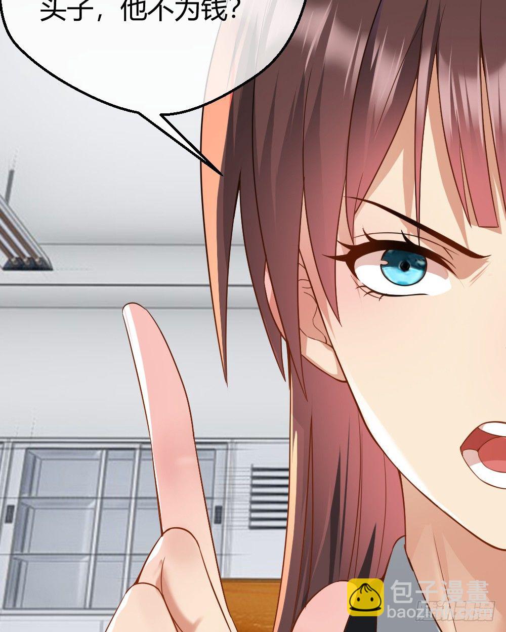 楚月记仇-第7话