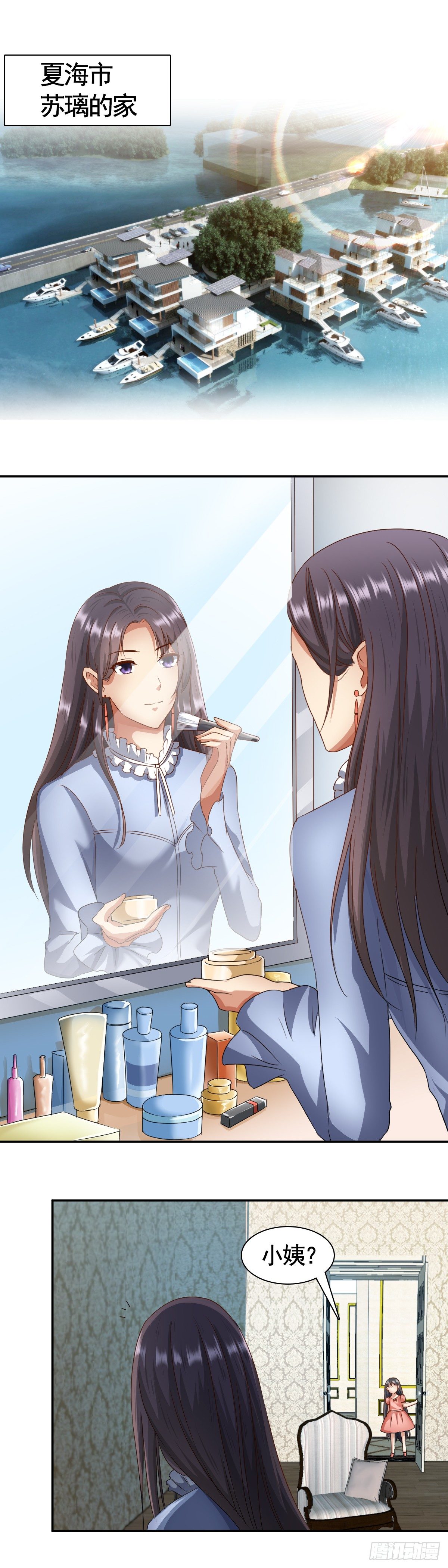 新的开始-第65话