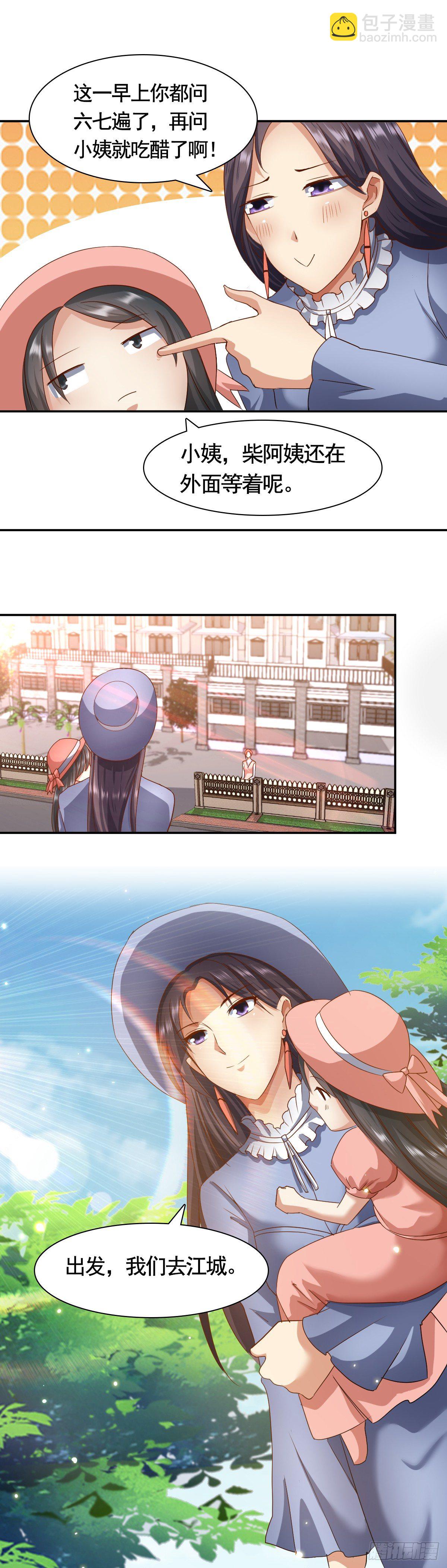 新的开始-第65话