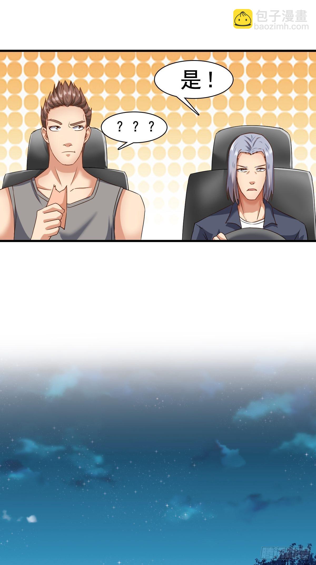 苏璃的男人-第67话