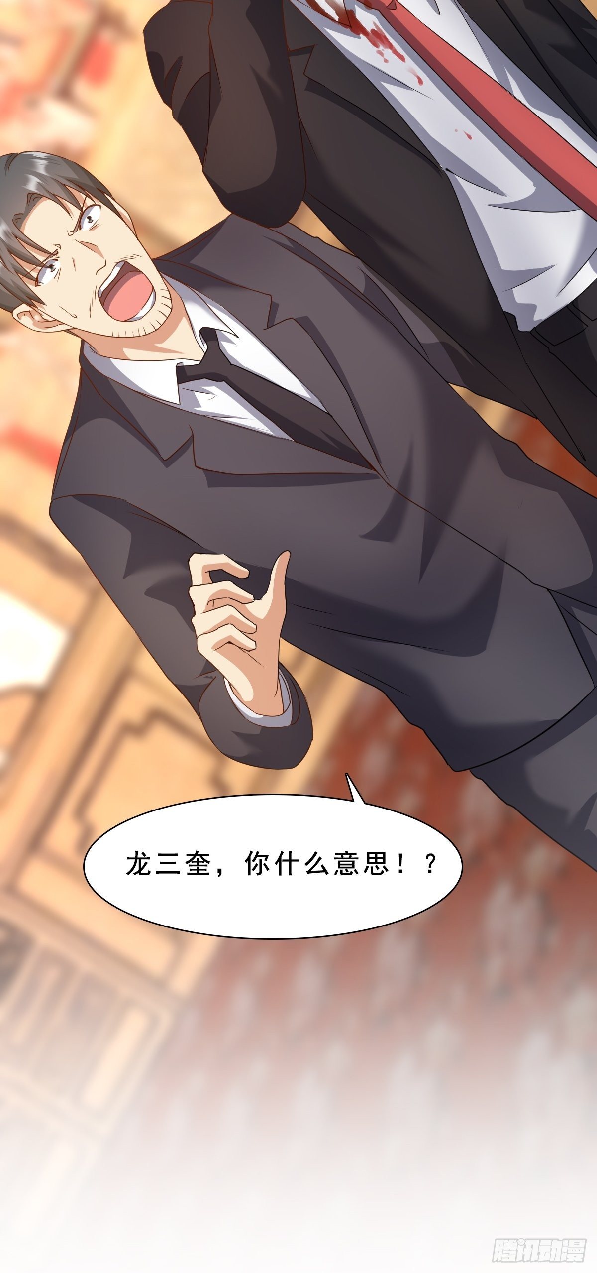 苏璃的男人-第67话