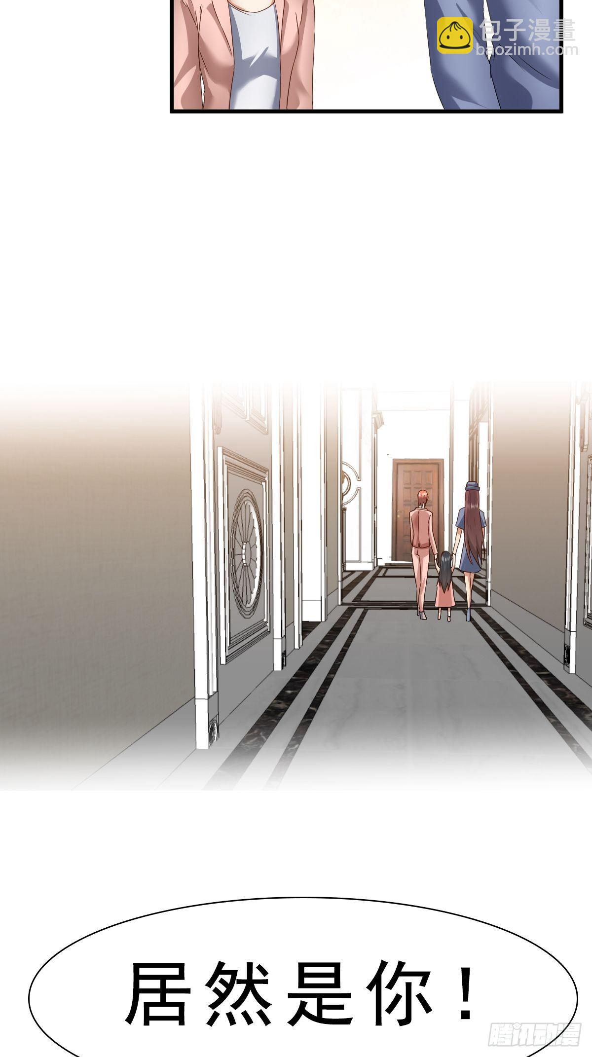 苏璃的男人-第67话