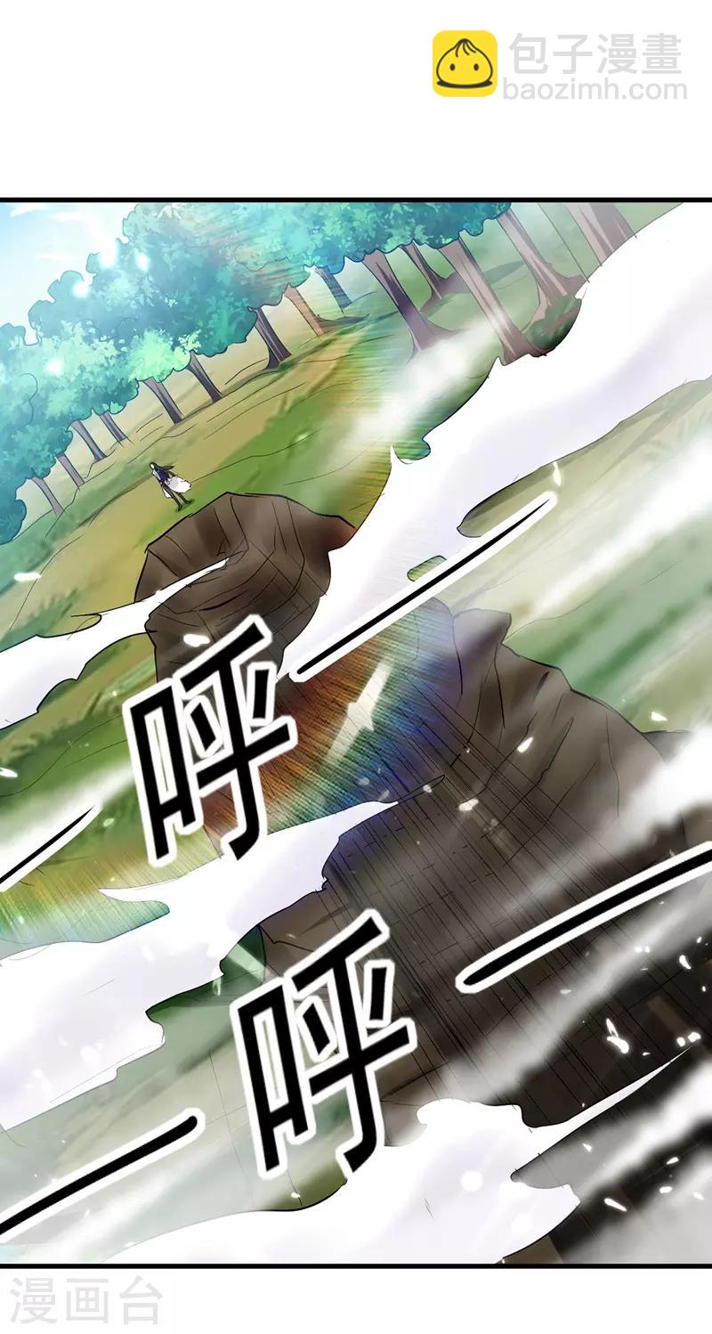 第10话 后天六重-第11话