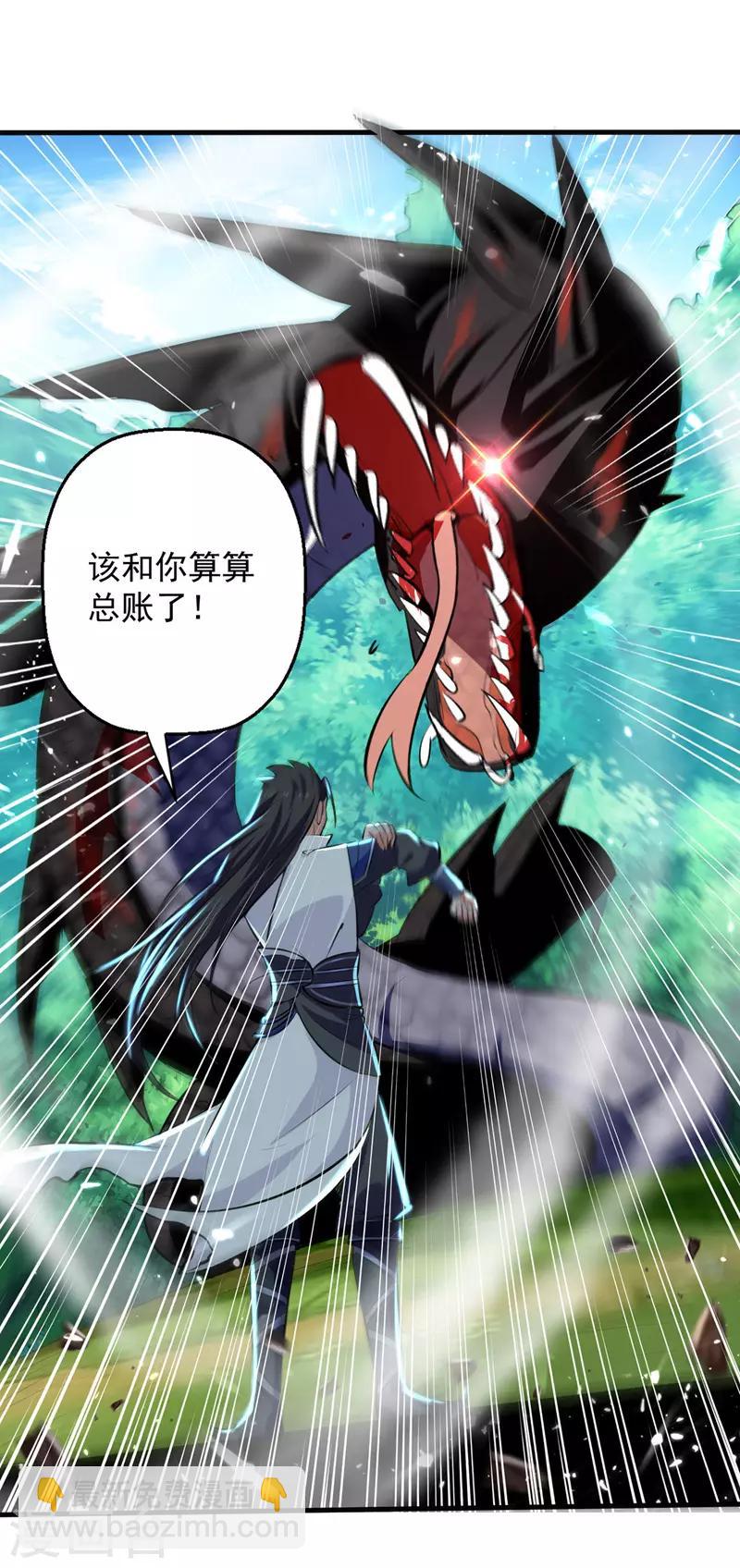 第10话 后天六重-第11话