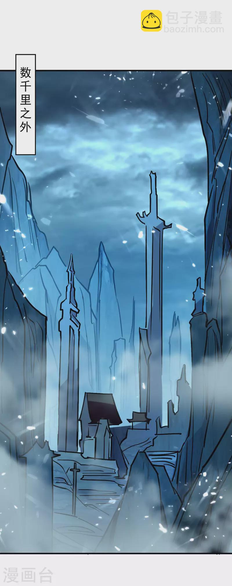 第100话 惹上大麻烦-第101话