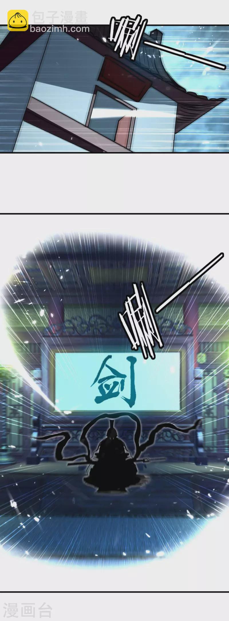 第100话 惹上大麻烦-第101话