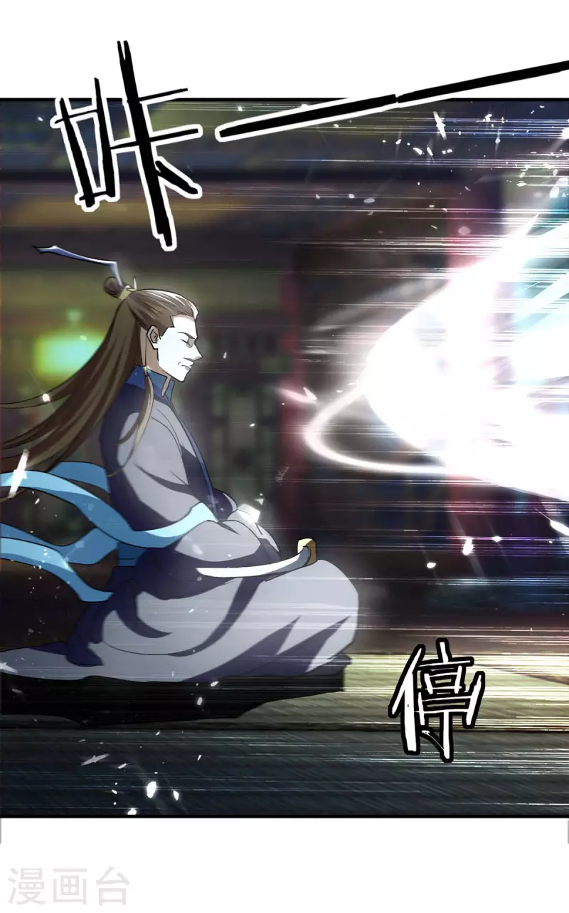 第100话 惹上大麻烦-第101话