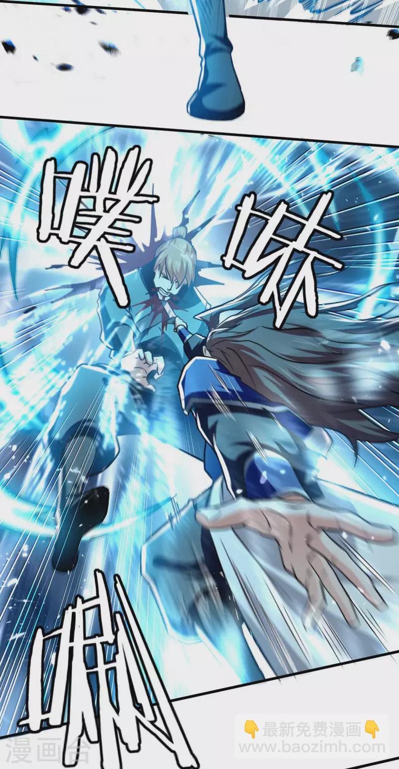 第100话 惹上大麻烦-第101话