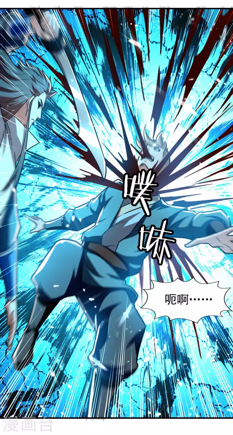 第100话 惹上大麻烦-第101话