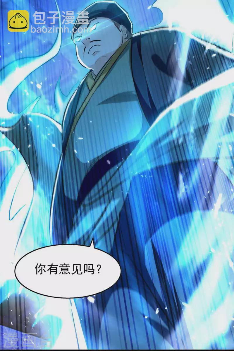 第104话 冲突消弭-第105话