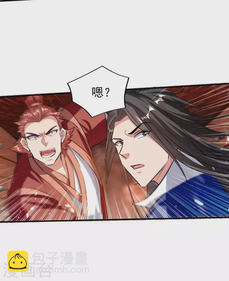 第104话 冲突消弭-第105话