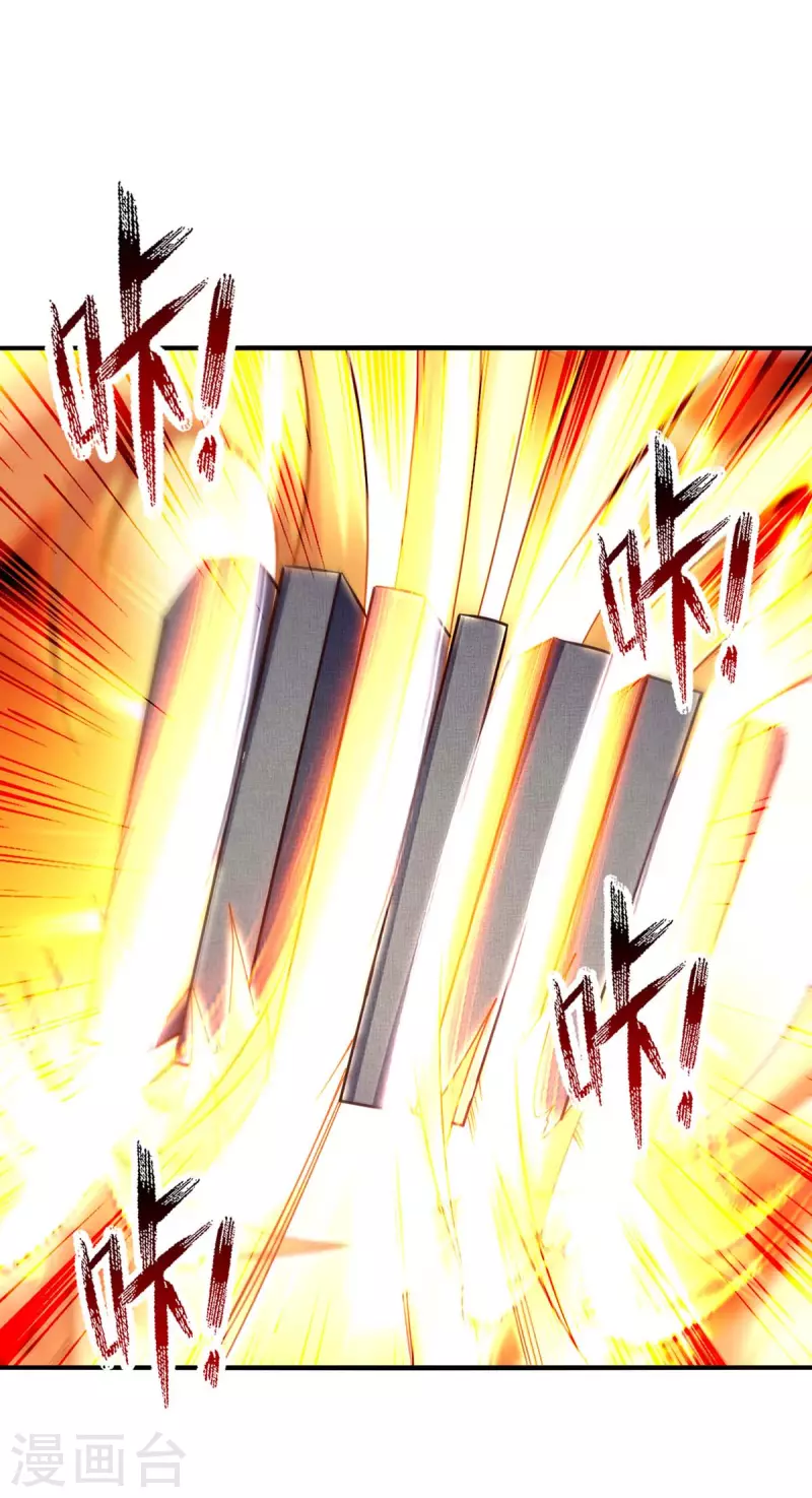 第106话 试刀-第107话