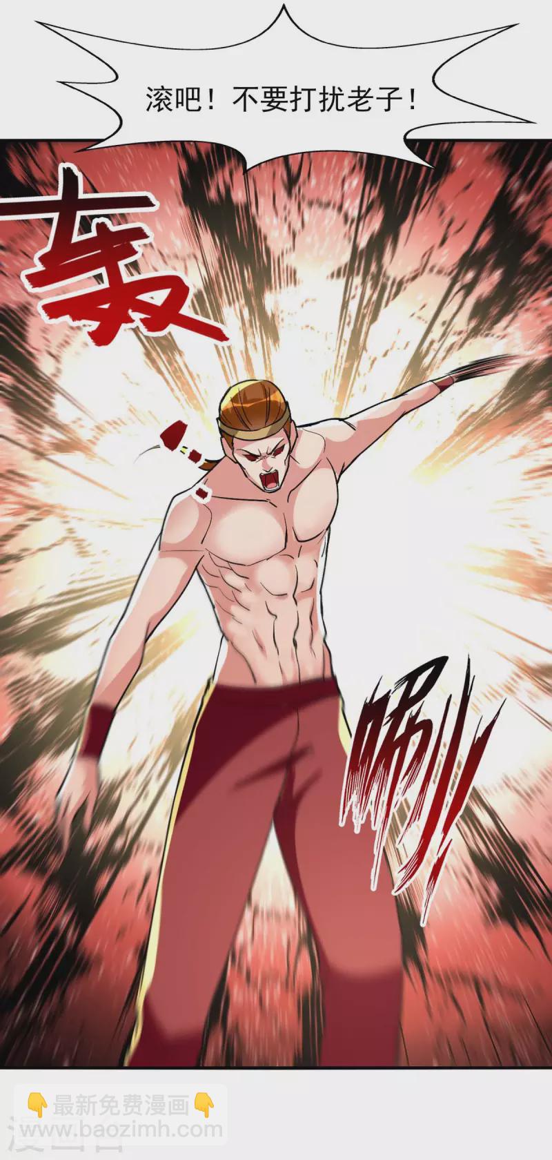 第106话 试刀-第107话