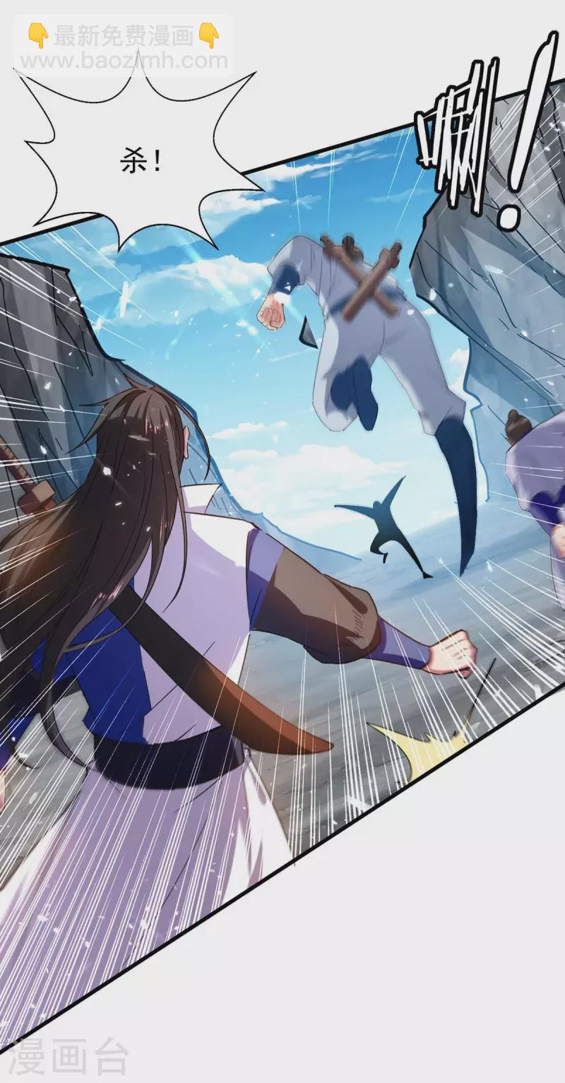 第108话 劫镖-第109话