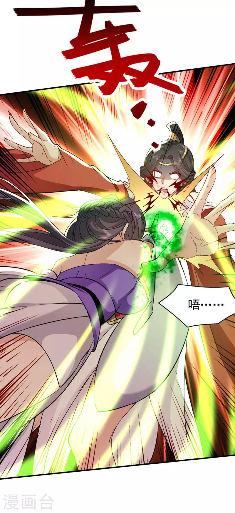 第112话 生死台-第113话