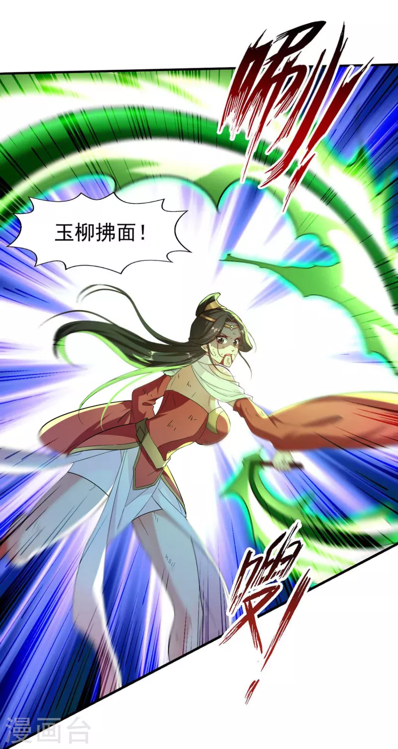 第112话 生死台-第113话