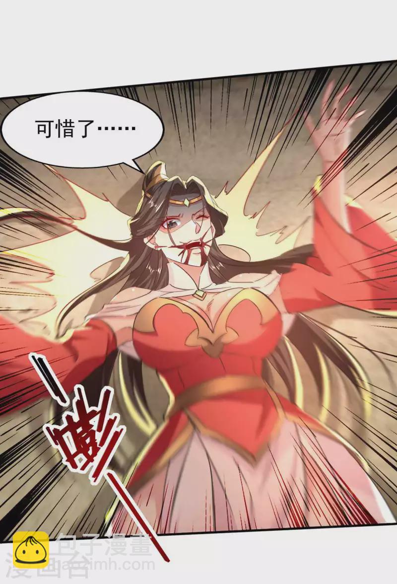 第112话 生死台-第113话