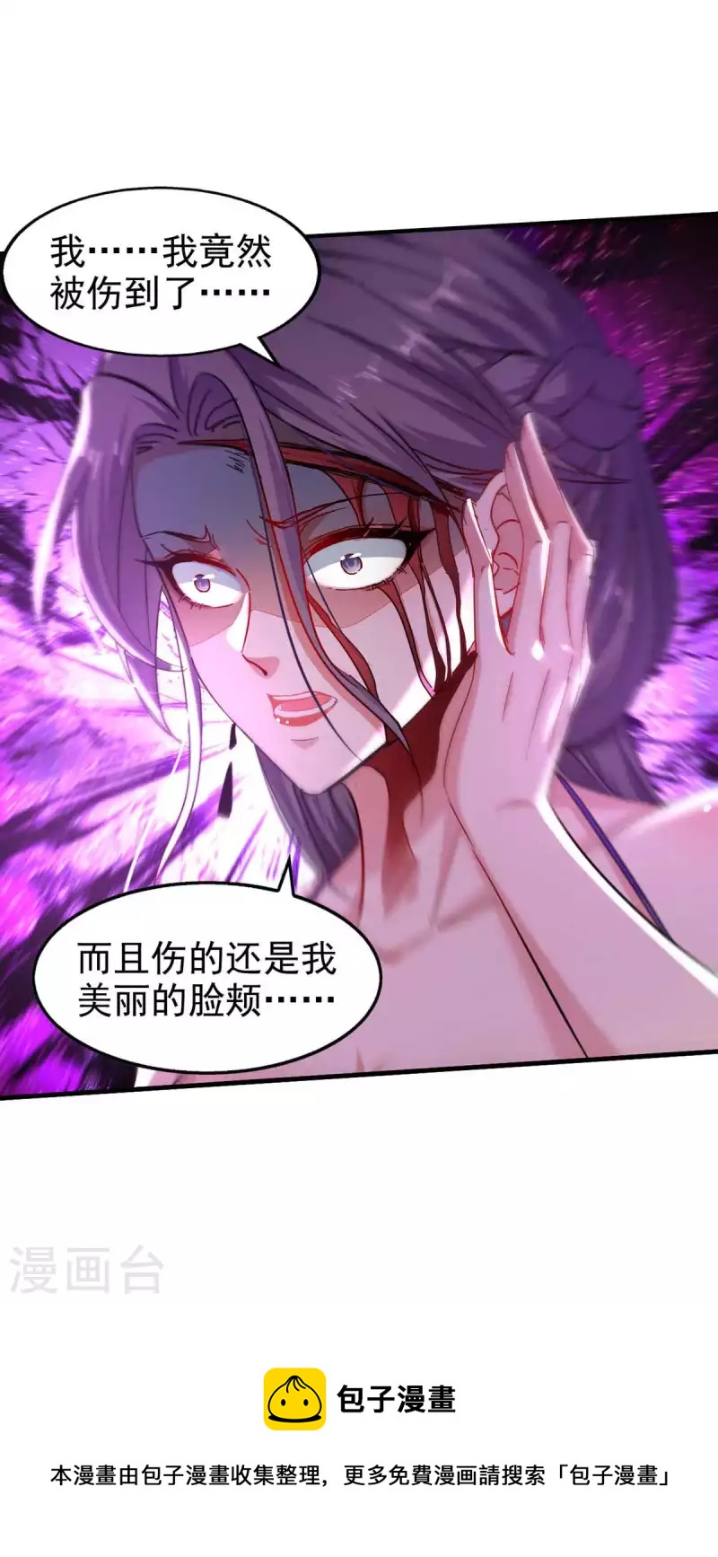 第112话 生死台-第113话