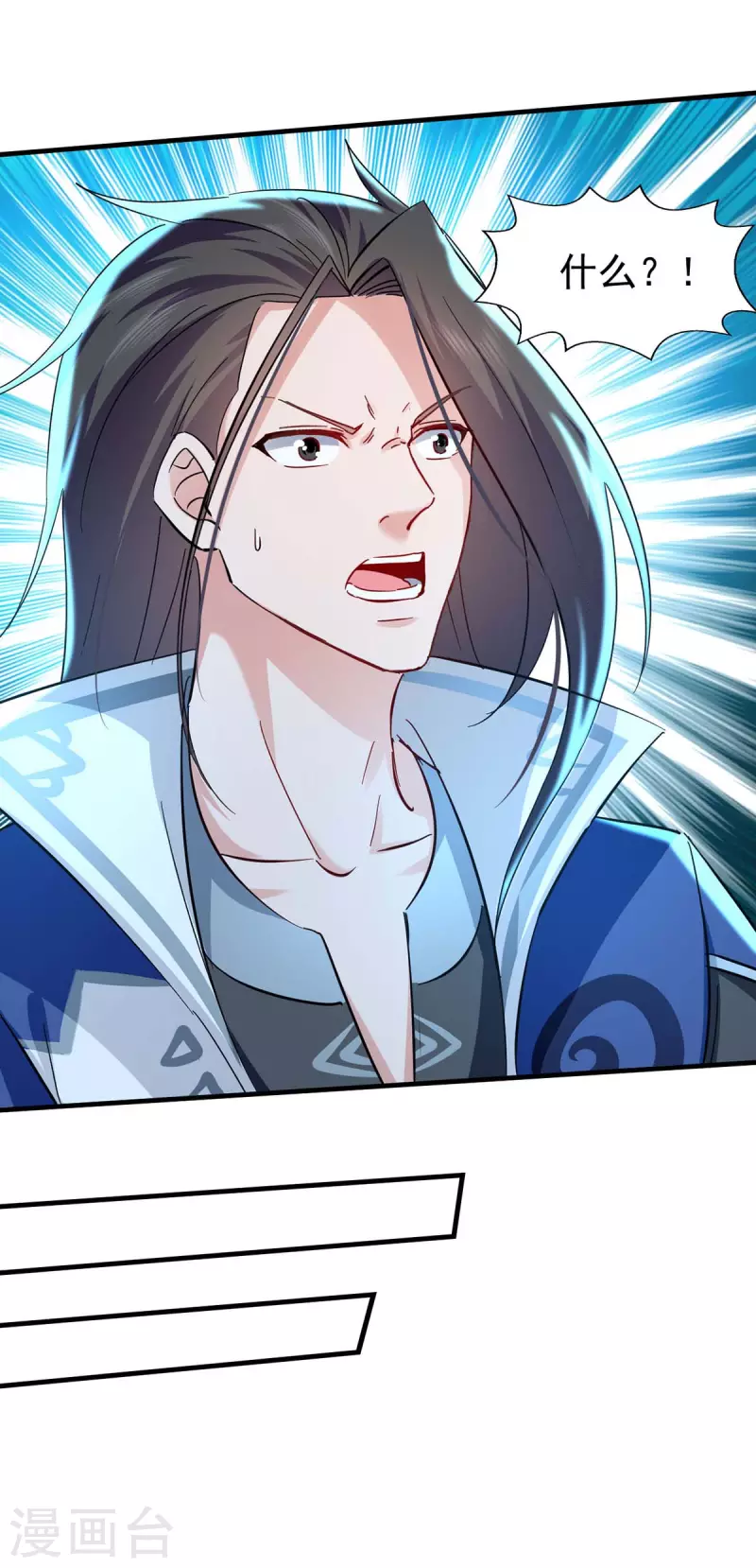 第112话 生死台-第113话