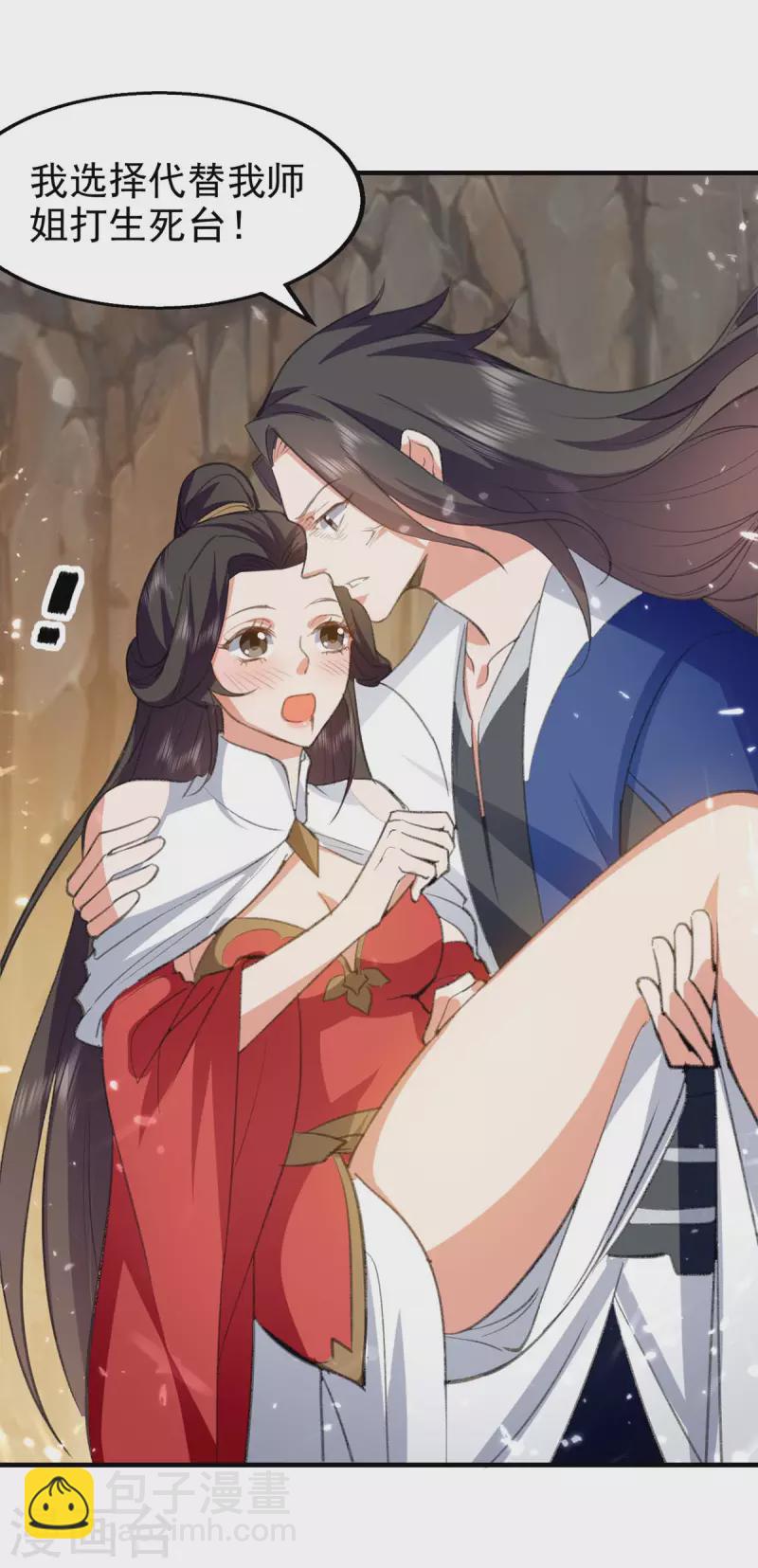 第114话 生死战-第115话