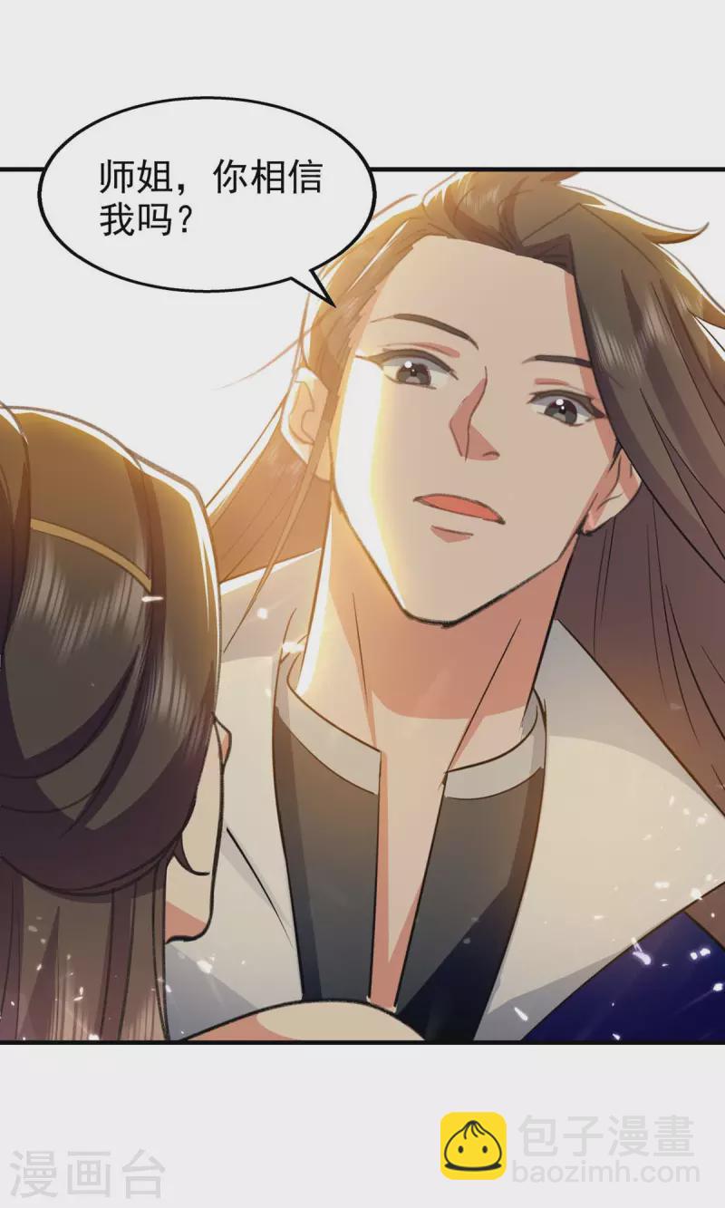 第114话 生死战-第115话