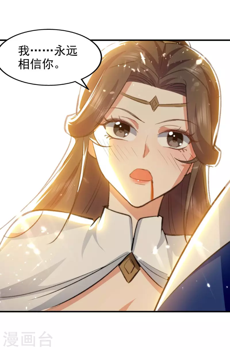 第114话 生死战-第115话