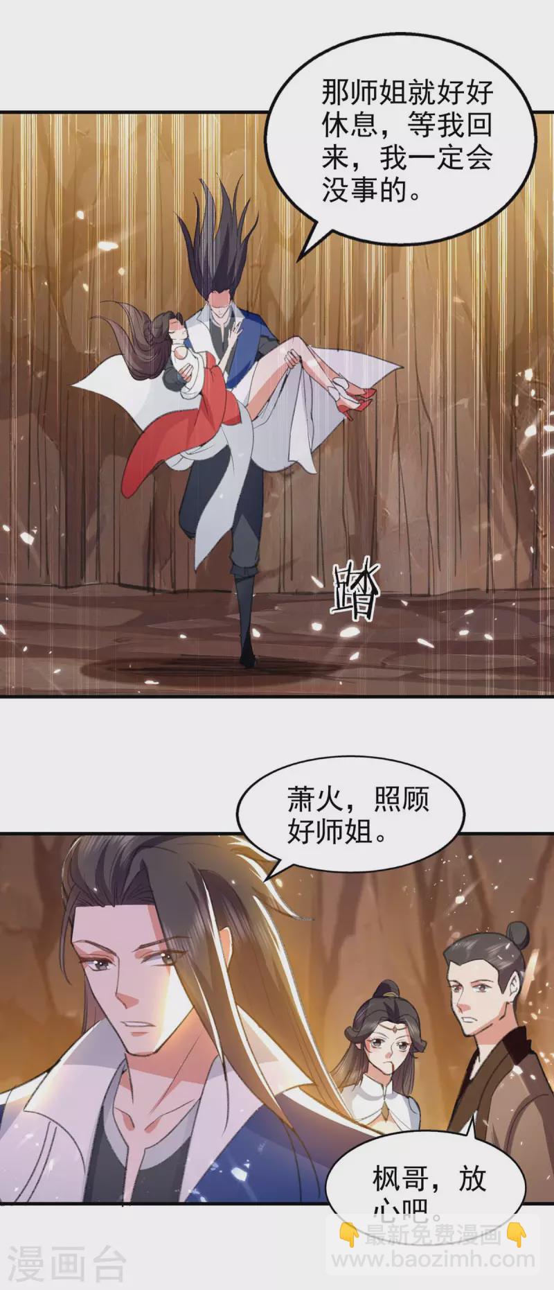 第114话 生死战-第115话