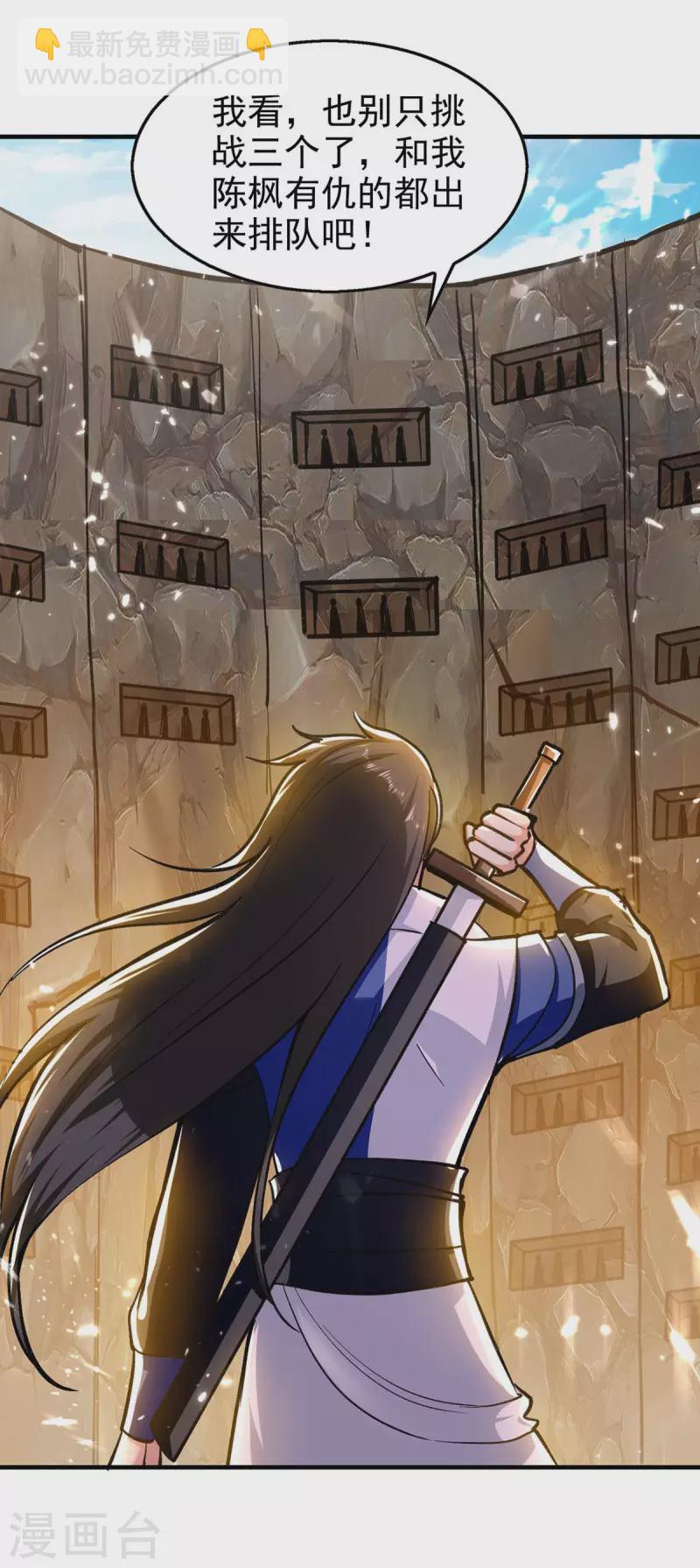 第114话 生死战-第115话