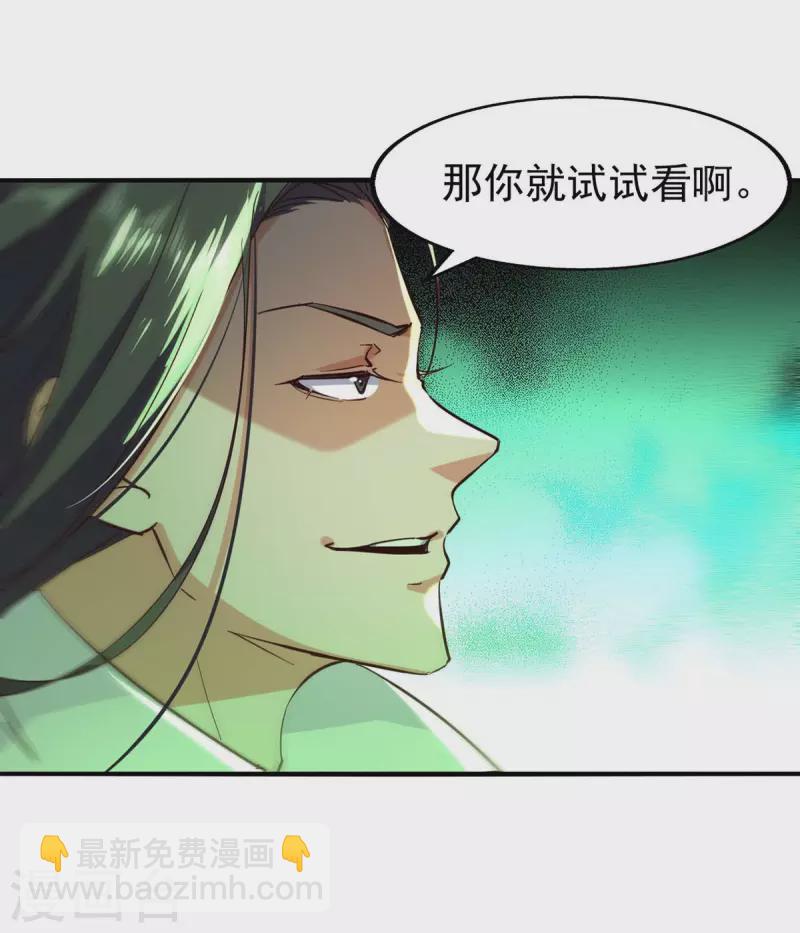 第116话 激斗-第117话