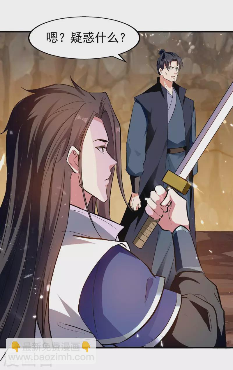 第116话 激斗-第117话