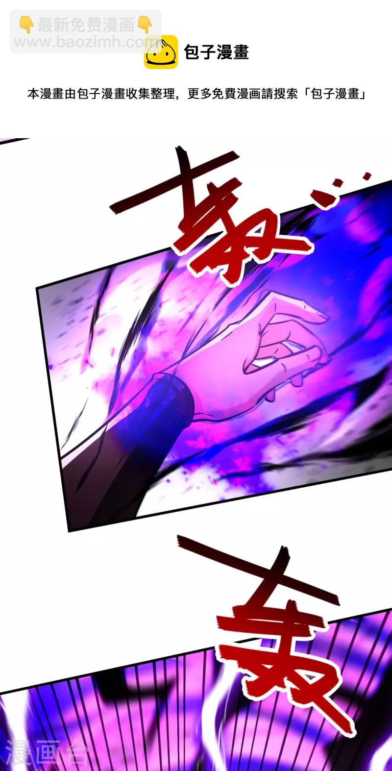 第116话 激斗-第117话