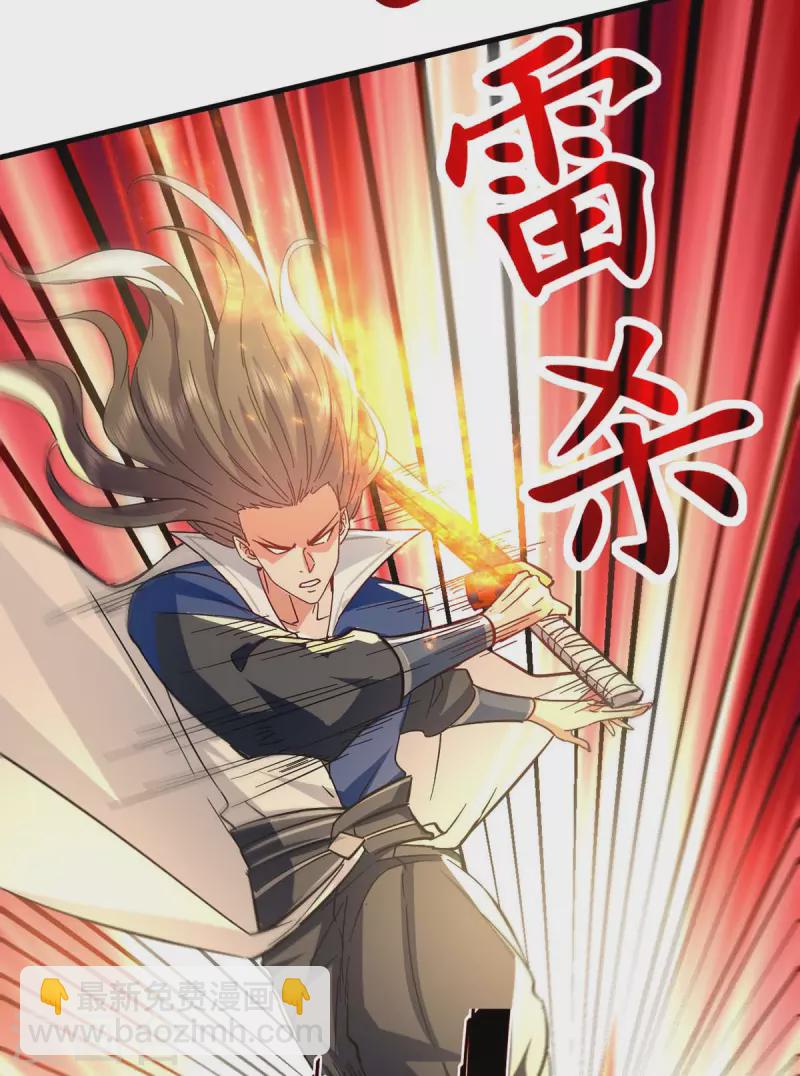 第116话 激斗-第117话