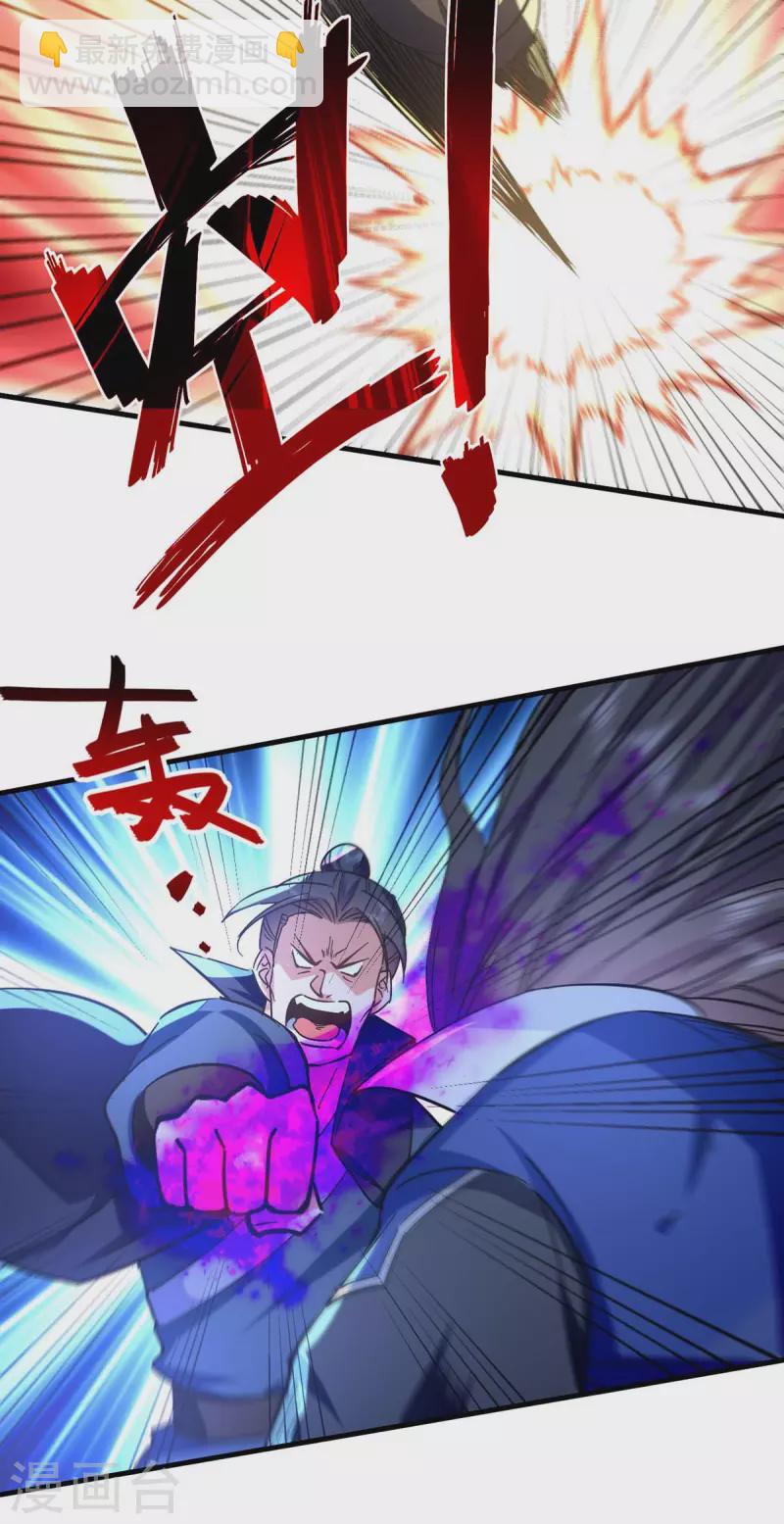 第116话 激斗-第117话