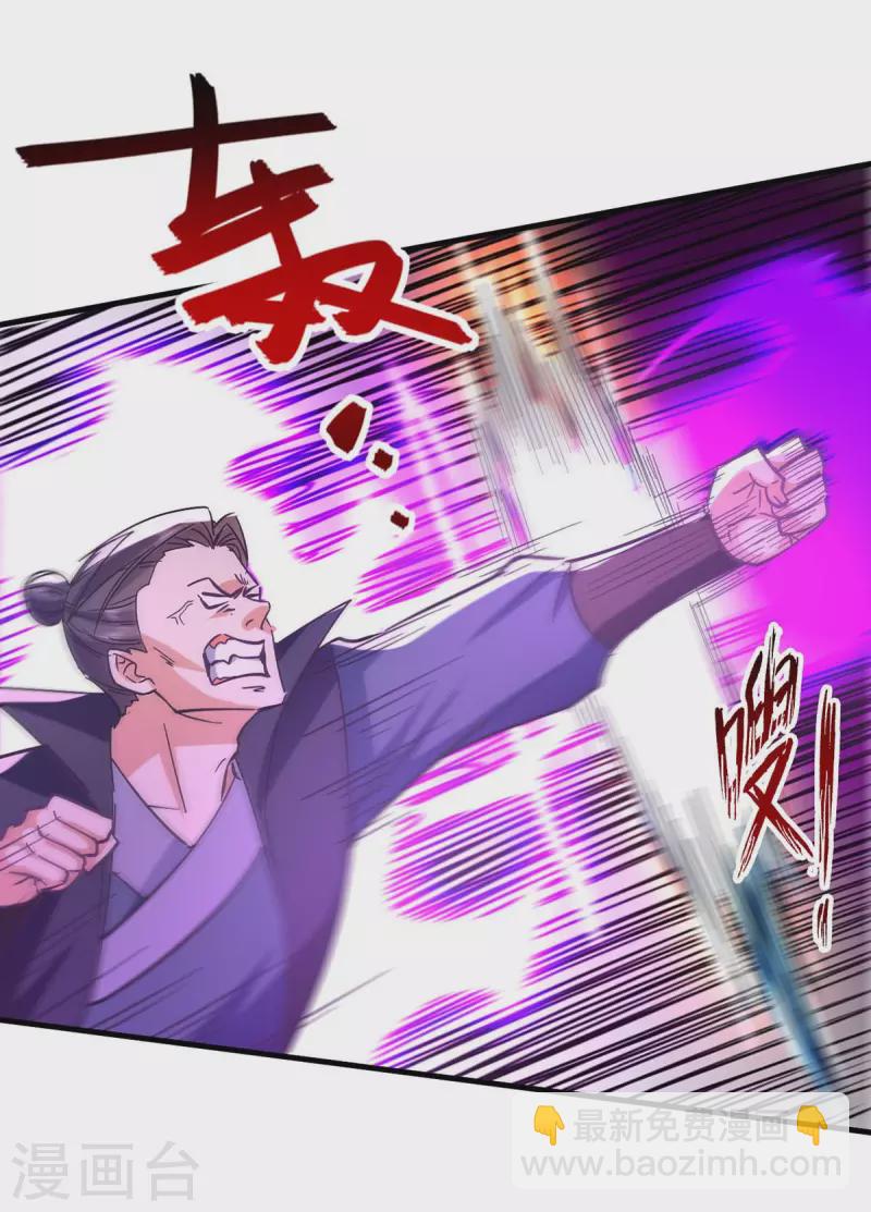 第116话 激斗-第117话