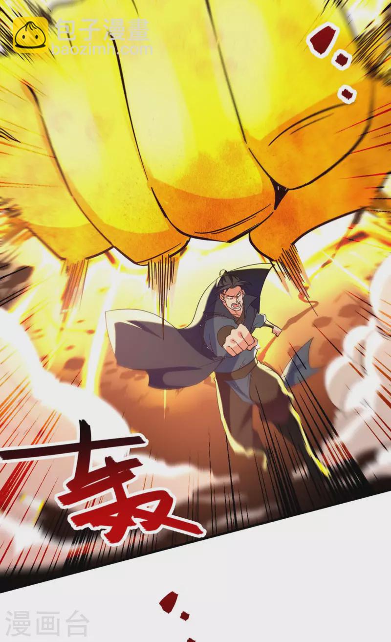 第116话 激斗-第117话