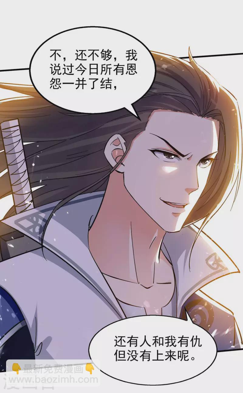 第118话 你不上来挑战我吗？-第119话