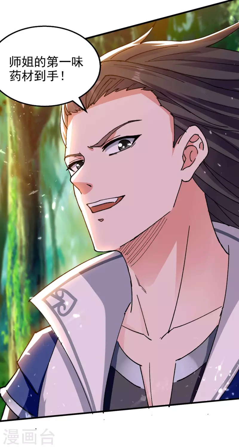 第124话 渔翁得利-第125话