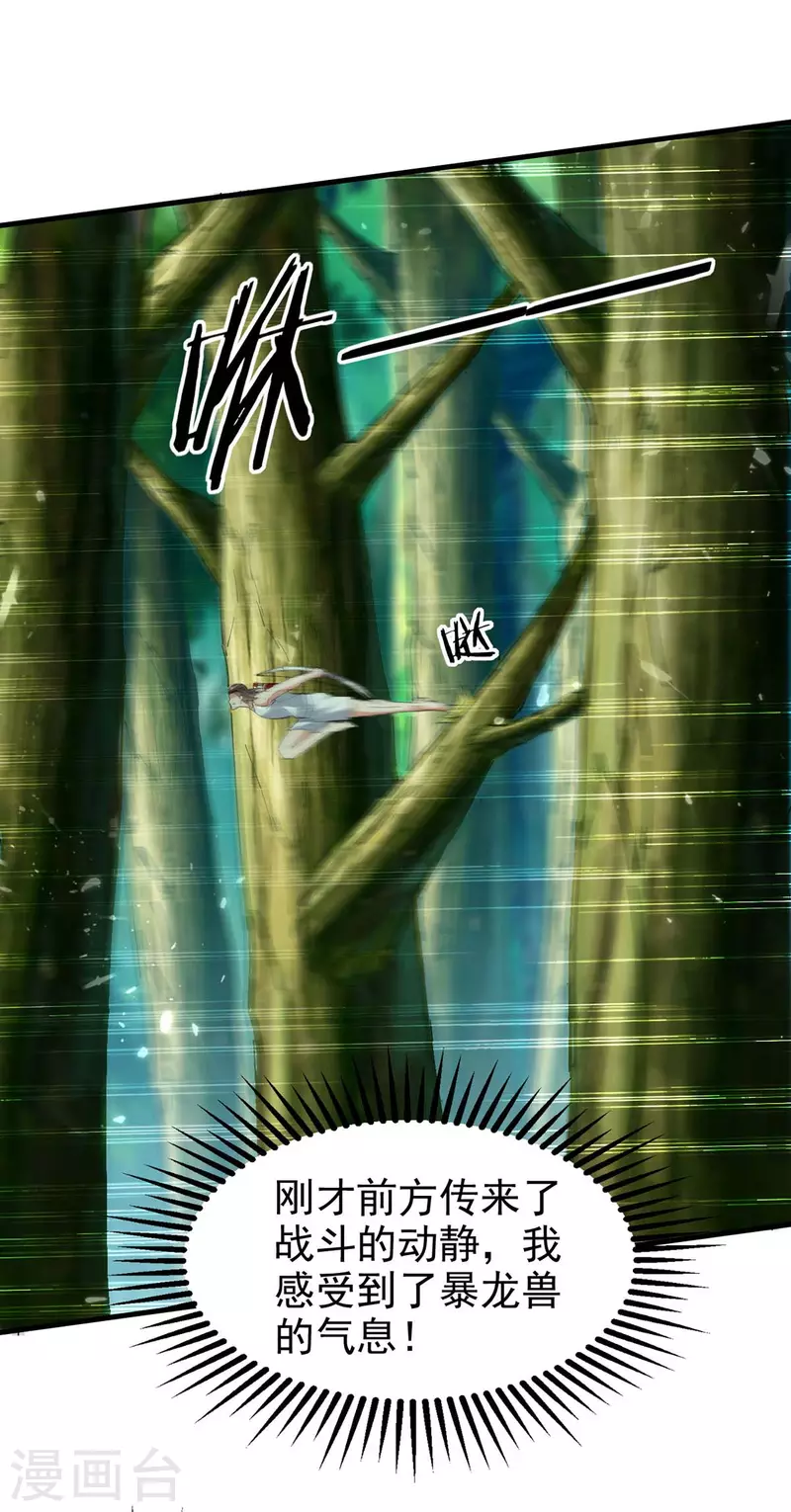 第124话 渔翁得利-第125话