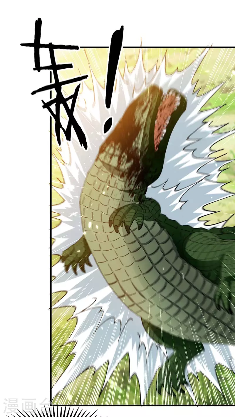 第124话 渔翁得利-第125话