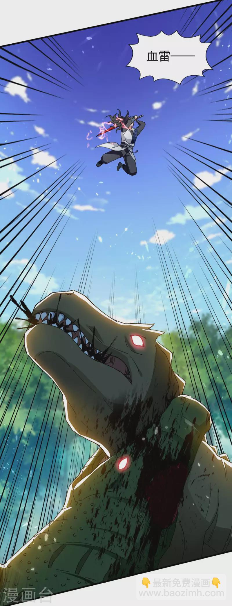 第124话 渔翁得利-第125话