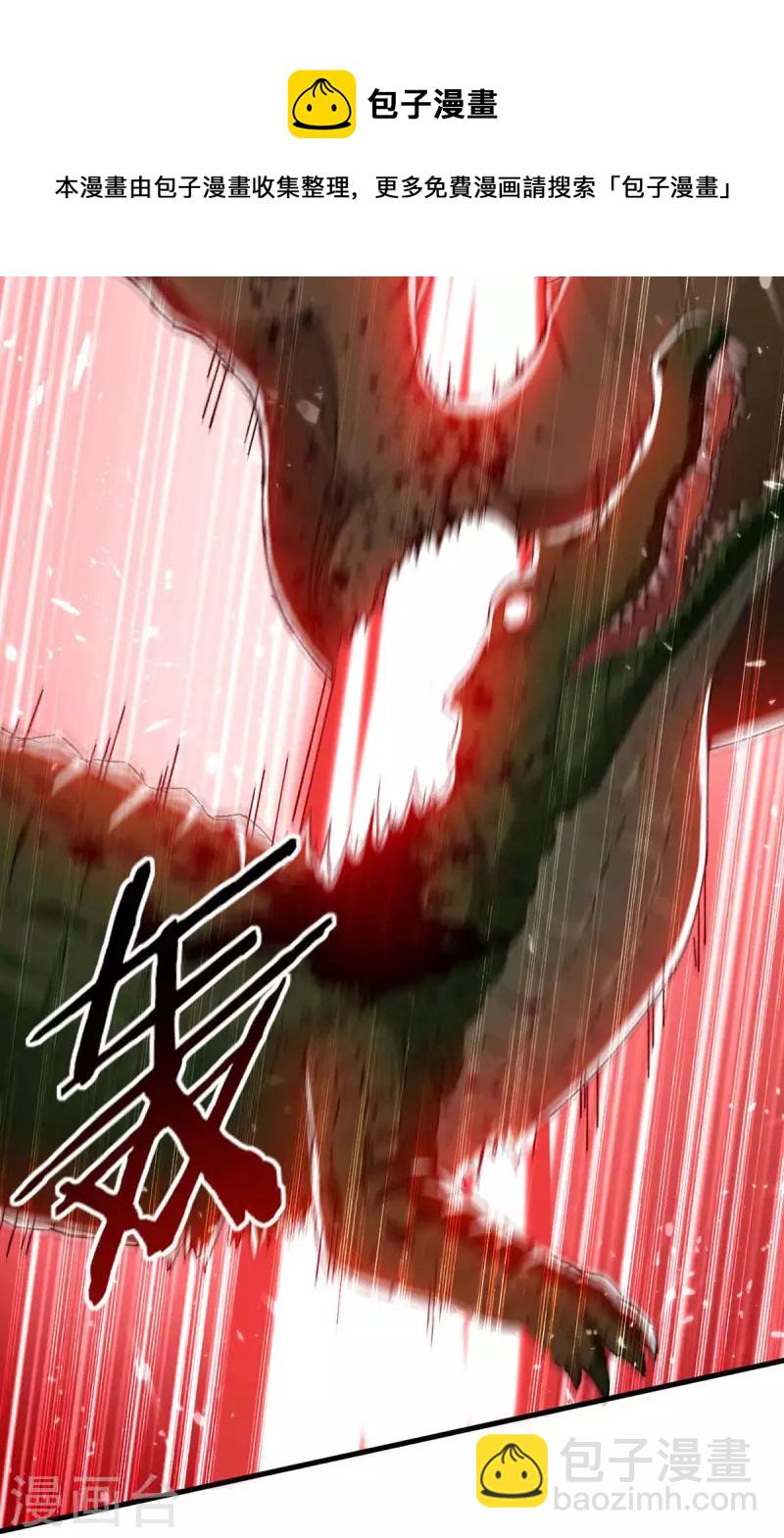 第124话 渔翁得利-第125话