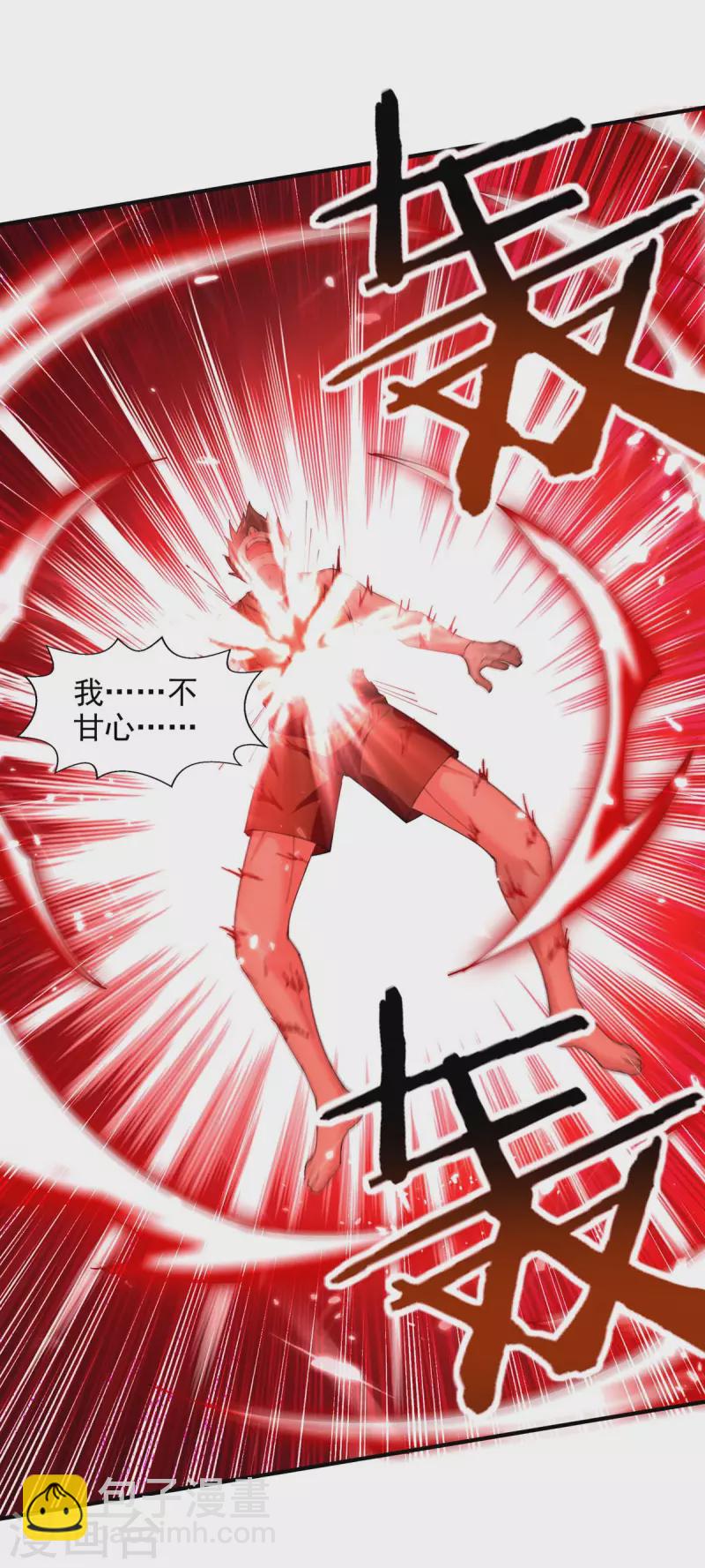 第126话 刀灵？赢紫月！-第127话