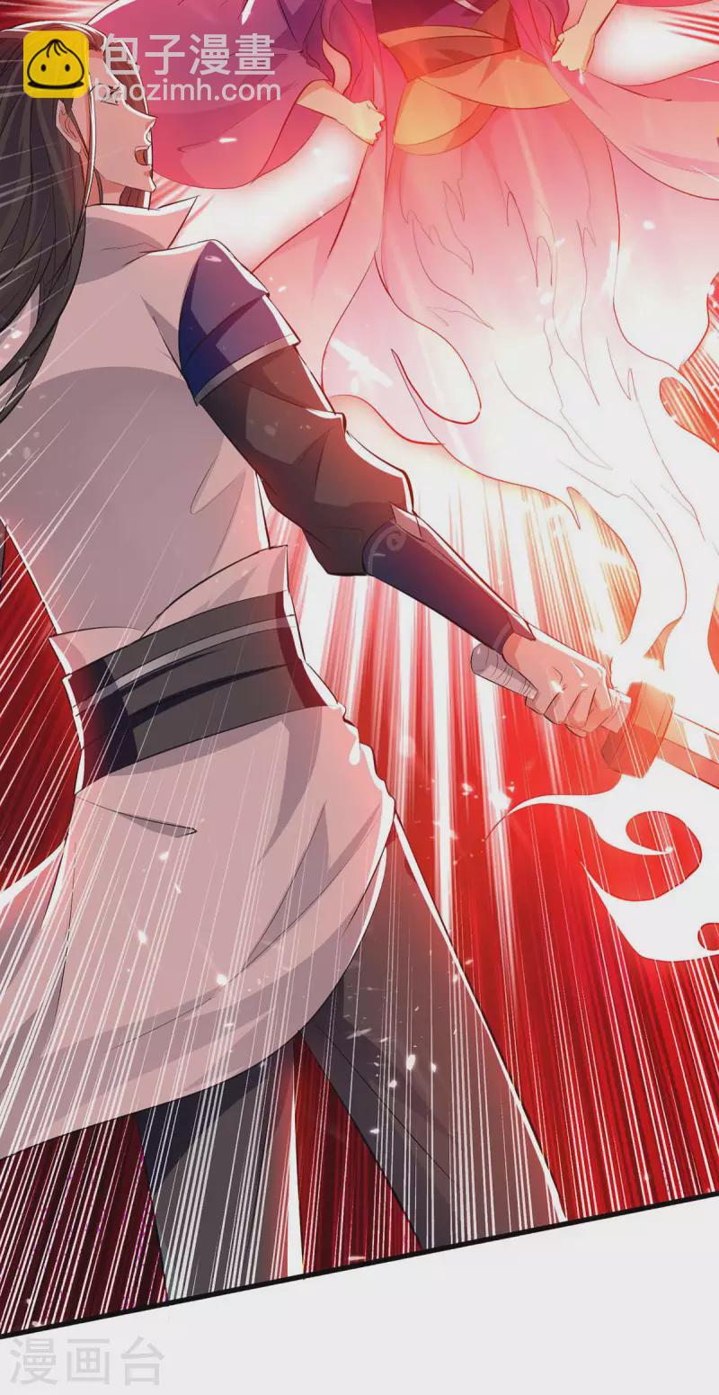 第126话 刀灵？赢紫月！-第127话