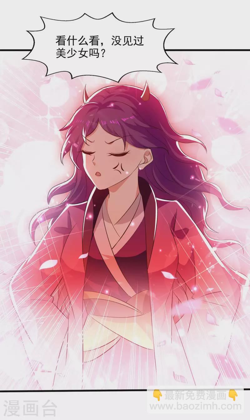 第126话 刀灵？赢紫月！-第127话