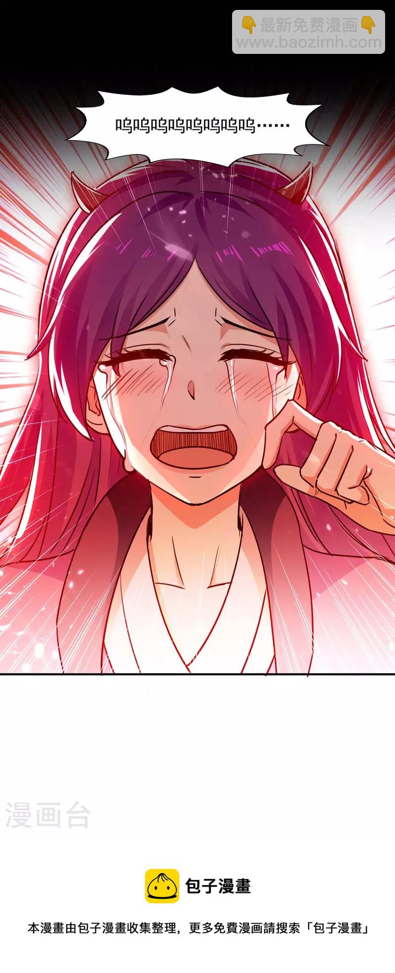 第126话 刀灵？赢紫月！-第127话