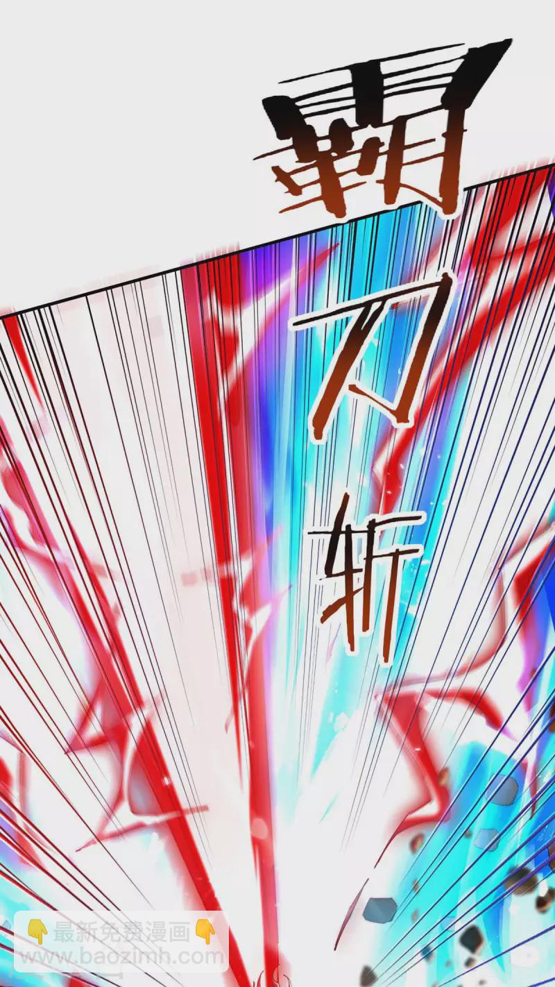 第126话 刀灵？赢紫月！-第127话