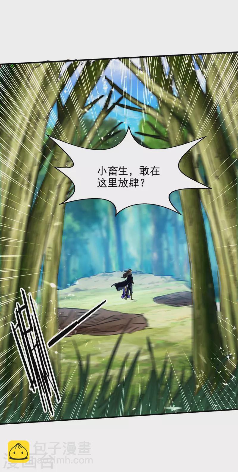 第128话 动了杀心-第129话