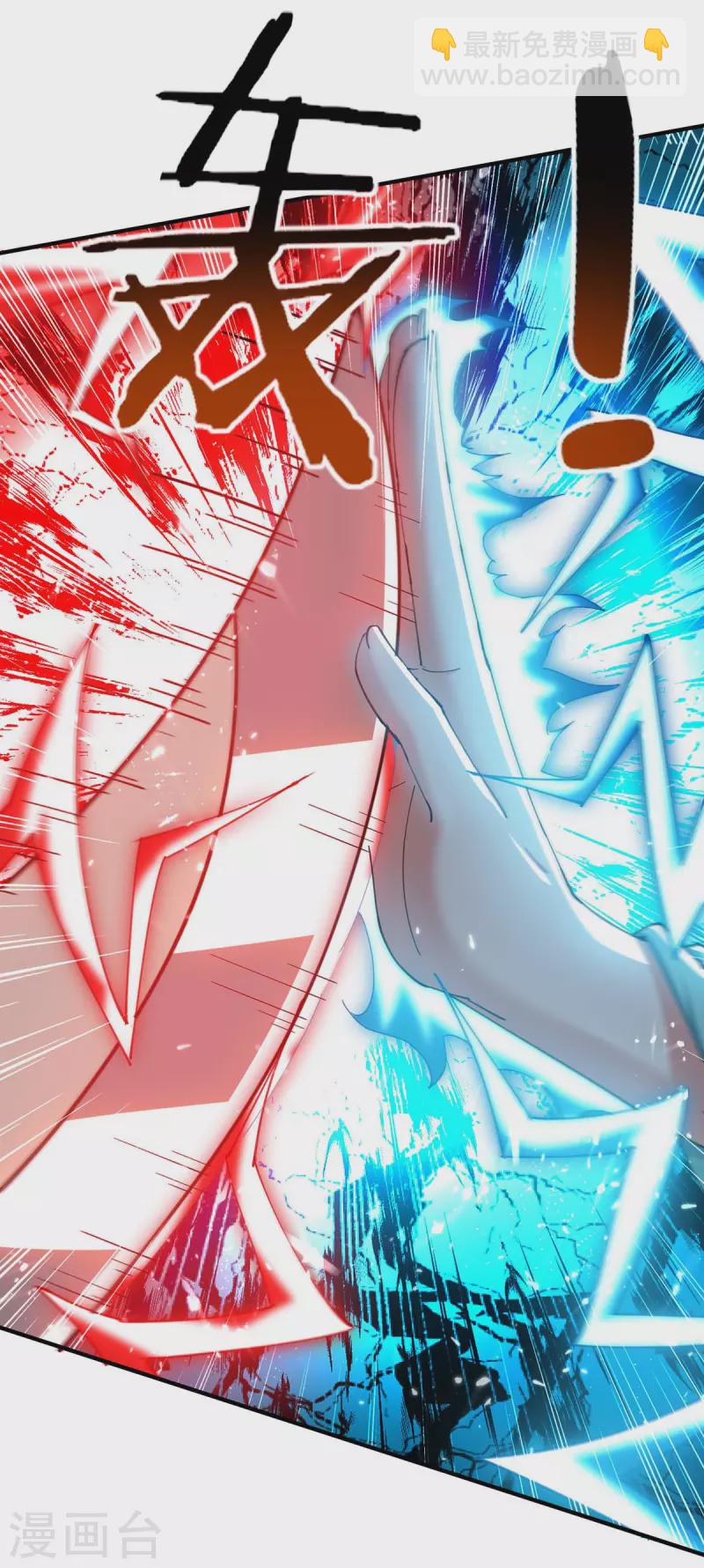 第128话 动了杀心-第129话