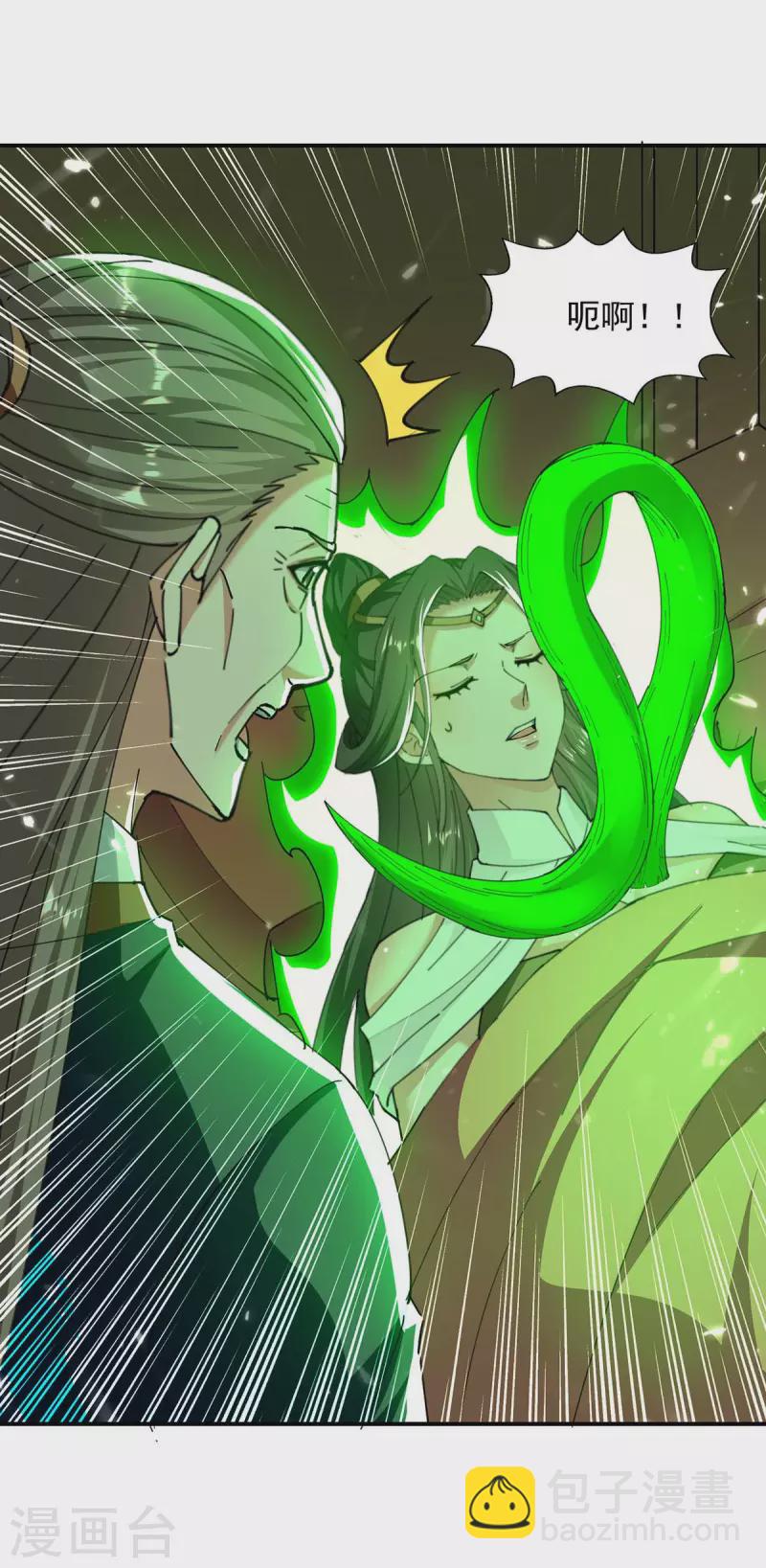 第130话 反噬-第131话